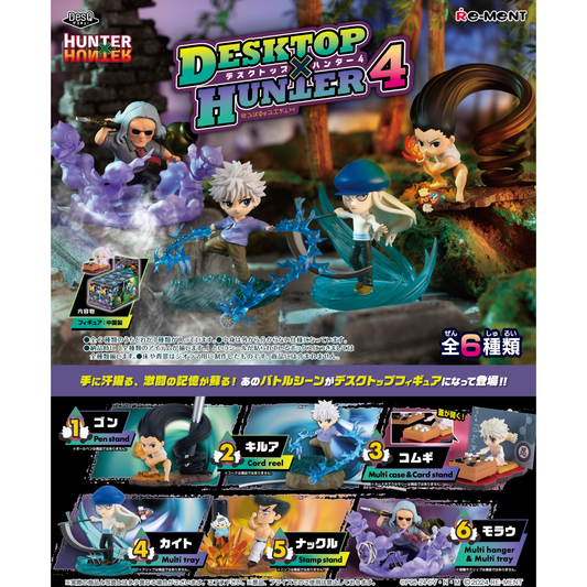 Hunter x Hunter DesQ Desktop Hunter Figure 4