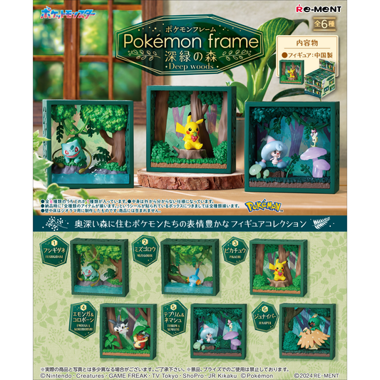 Pokemon Frame -Deep Woods-