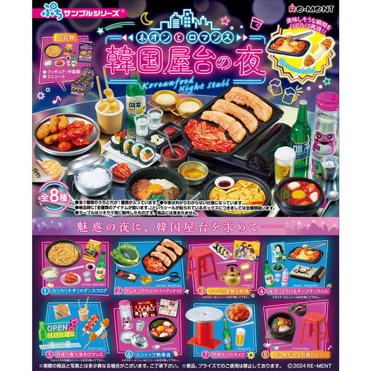Korean Food Night Stall
