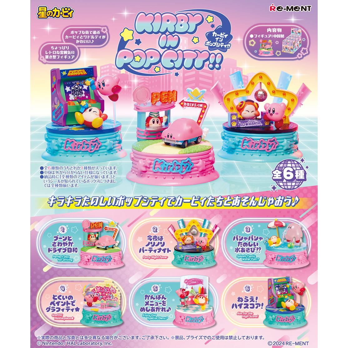 Kirby in Pop City