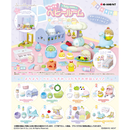 Sumikkogurashi Baby Room