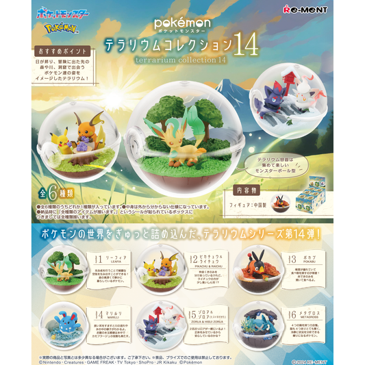Pokemon Terrarium Collection 14