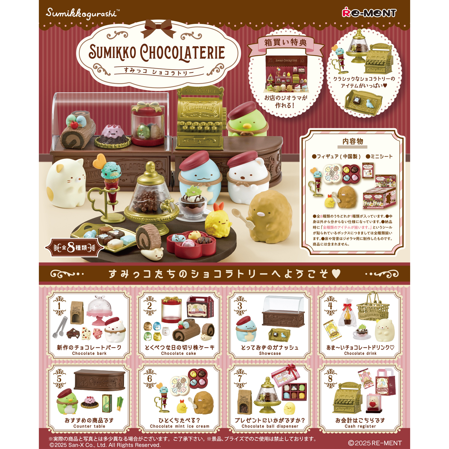 Sumikkogurashi Sumikko Chocolaterie