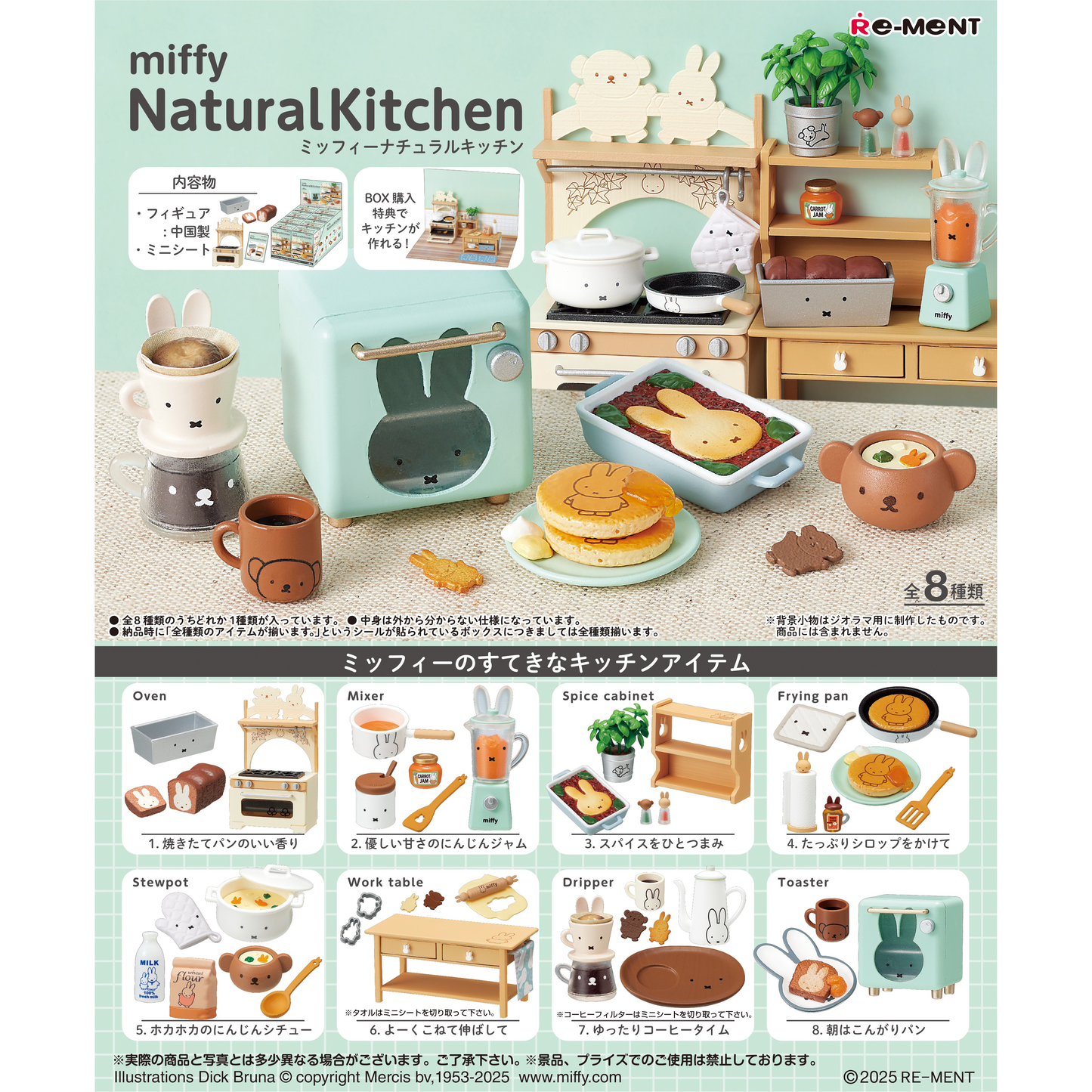 Miffy Natural Kitchen