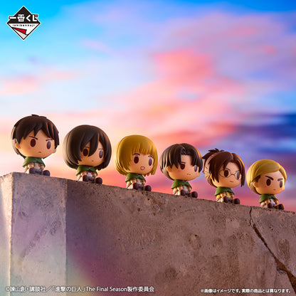 Attack on Titan -The World Outside the Walls- Prize I Chokonokko Figure