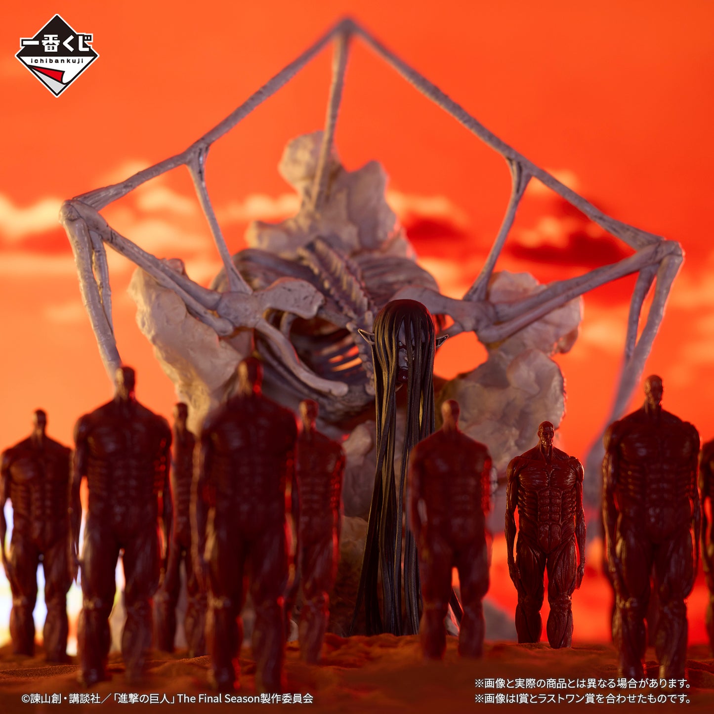 Attack on Titan -Rumbling- LAST ONE - Doomsday Titan MEGAIMPACT