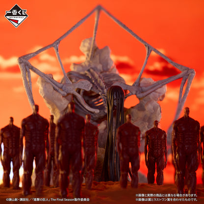 Attack on Titan -Rumbling- LAST ONE - Doomsday Titan MEGAIMPACT