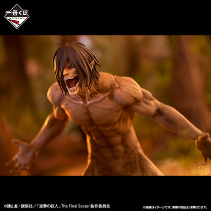 Attack on Titan -The World Outside the Walls- LAST ONE - Eren Titan MEGAIMPACT