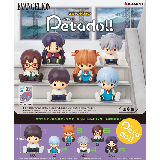 Evangelion Petadoll