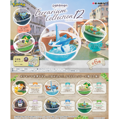 Pokemon Terrarium Collection 12