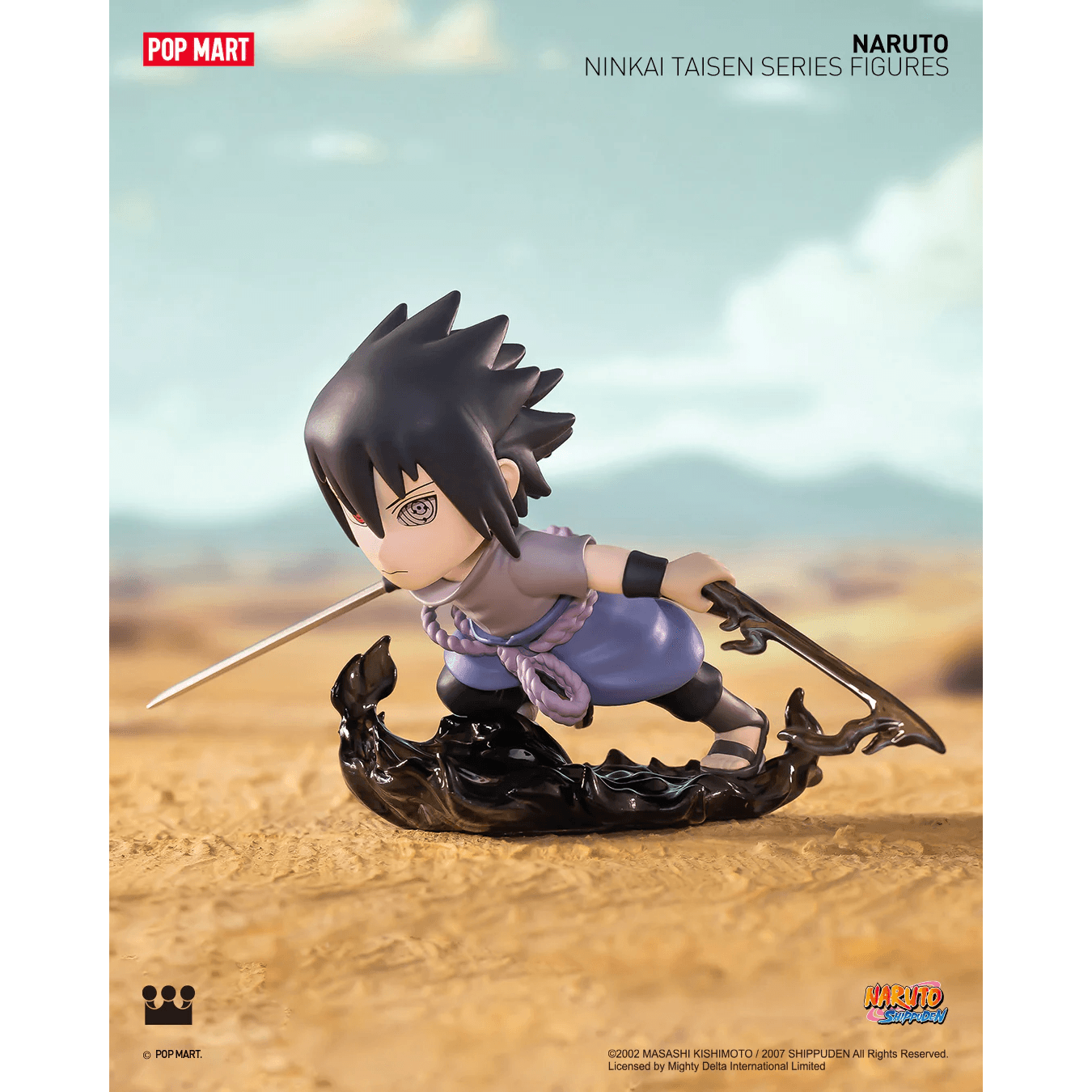 NARUTO Ninkai Taisen Series