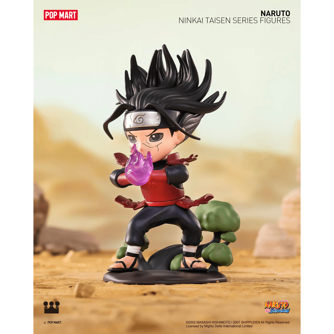 NARUTO Ninkai Taisen Series