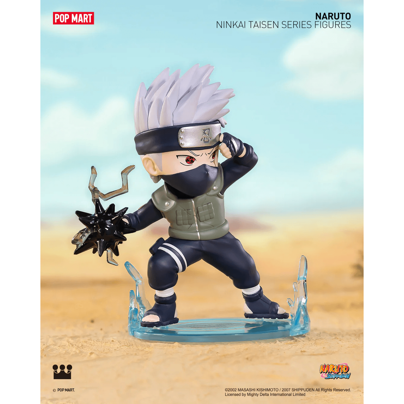 NARUTO Ninkai Taisen Series