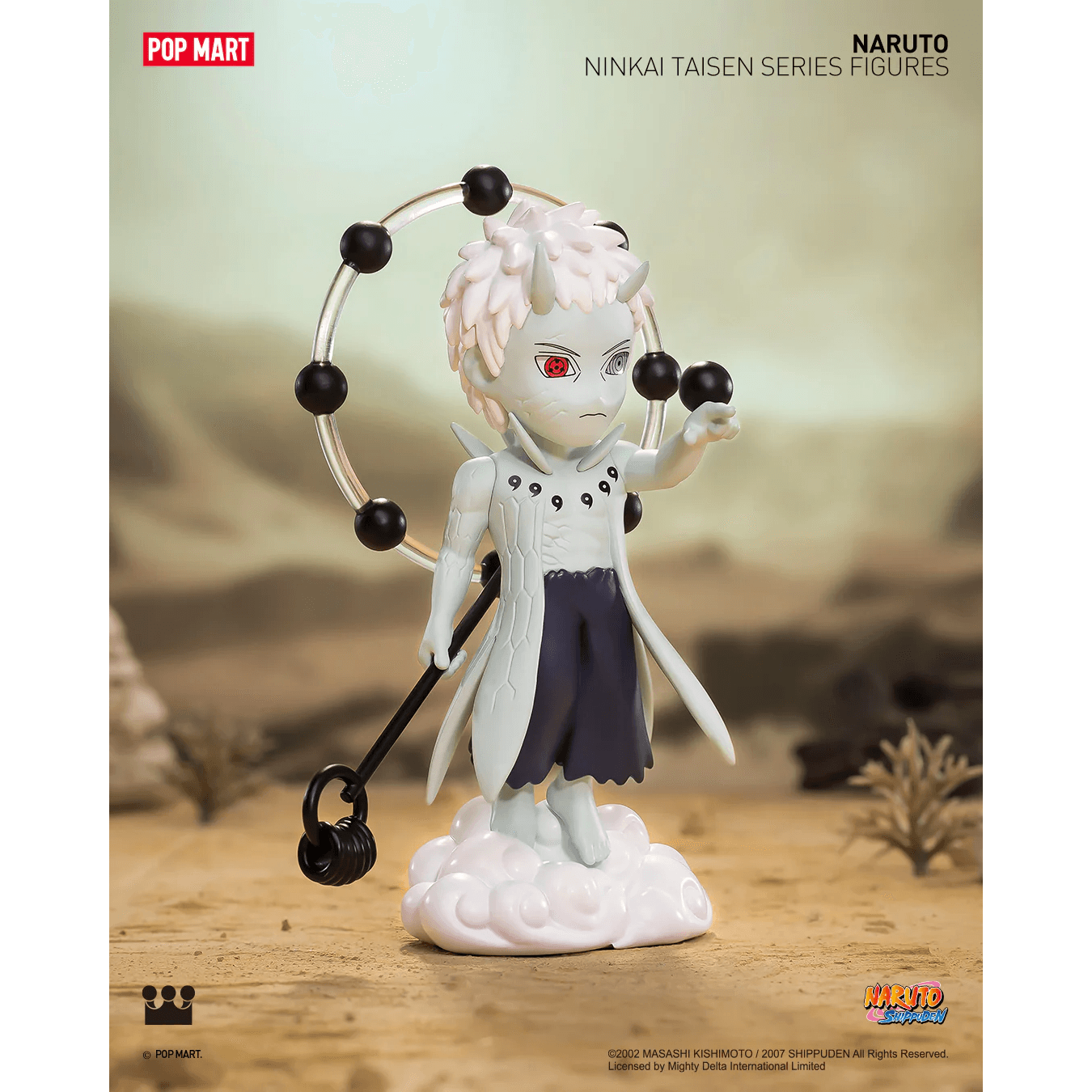 NARUTO Ninkai Taisen Series