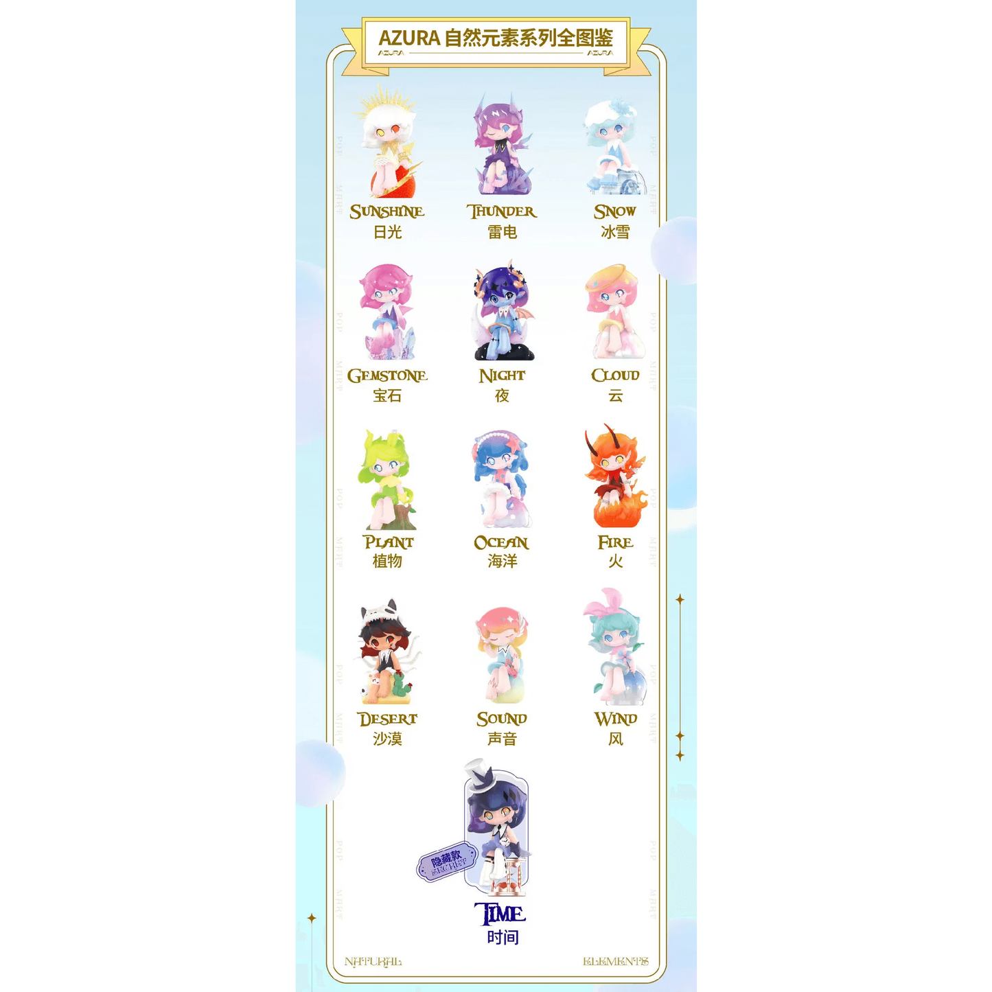 AZURA Natural Elements Series
