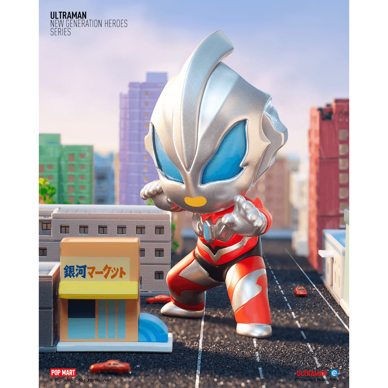 Ultraman New Generation Heroes Series