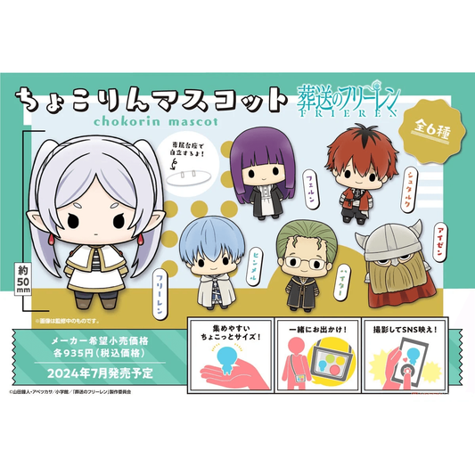 Chokorin Mascot Frieren