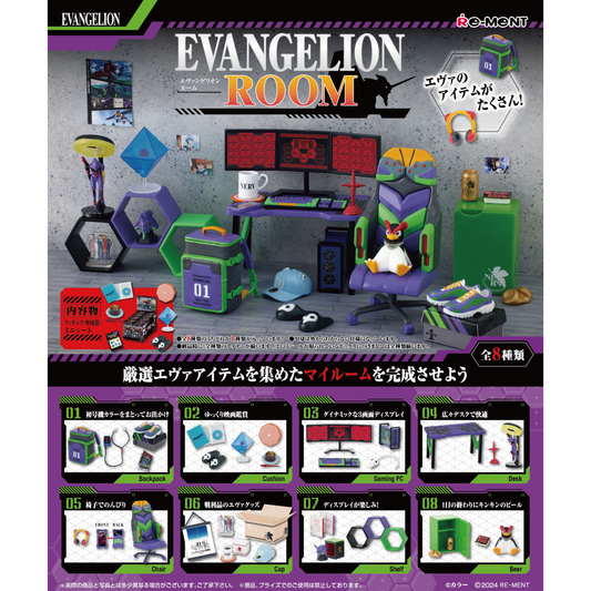 Evangelion Room
