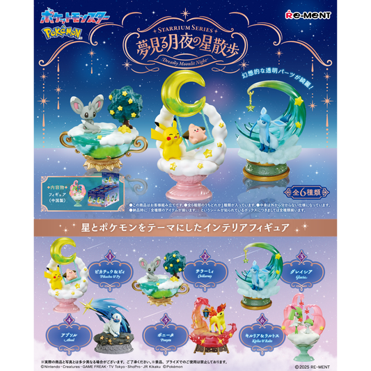 Pokemon Starrium Series 3: Dreamy Moonlit Night