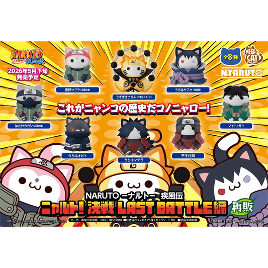 Naruto Shippuden: Nyaruto! The Last Battle Arc!