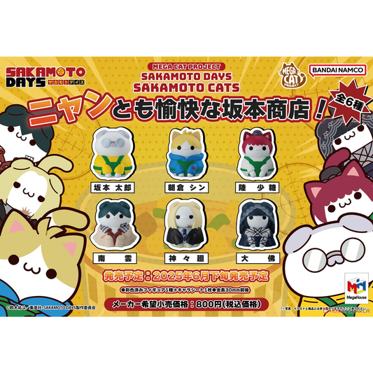 Sakamoto Days: Sakamoto Cats - The Purrfectly Delightful Sakamoto Store!