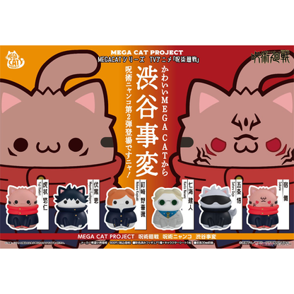 Jujutsu Kaisen: Jujutsu Nyanko - Shibuya Incident Ver.