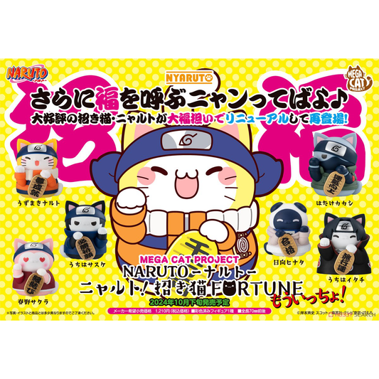 Naruto: Nyaruto! Maneki-neko Fortune One More Time!