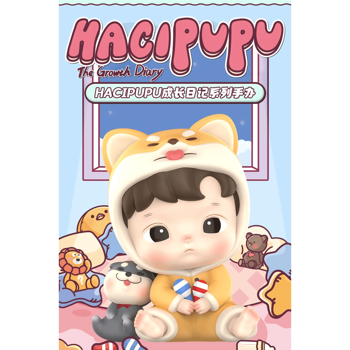 HACIPUPU Growth Diary Series