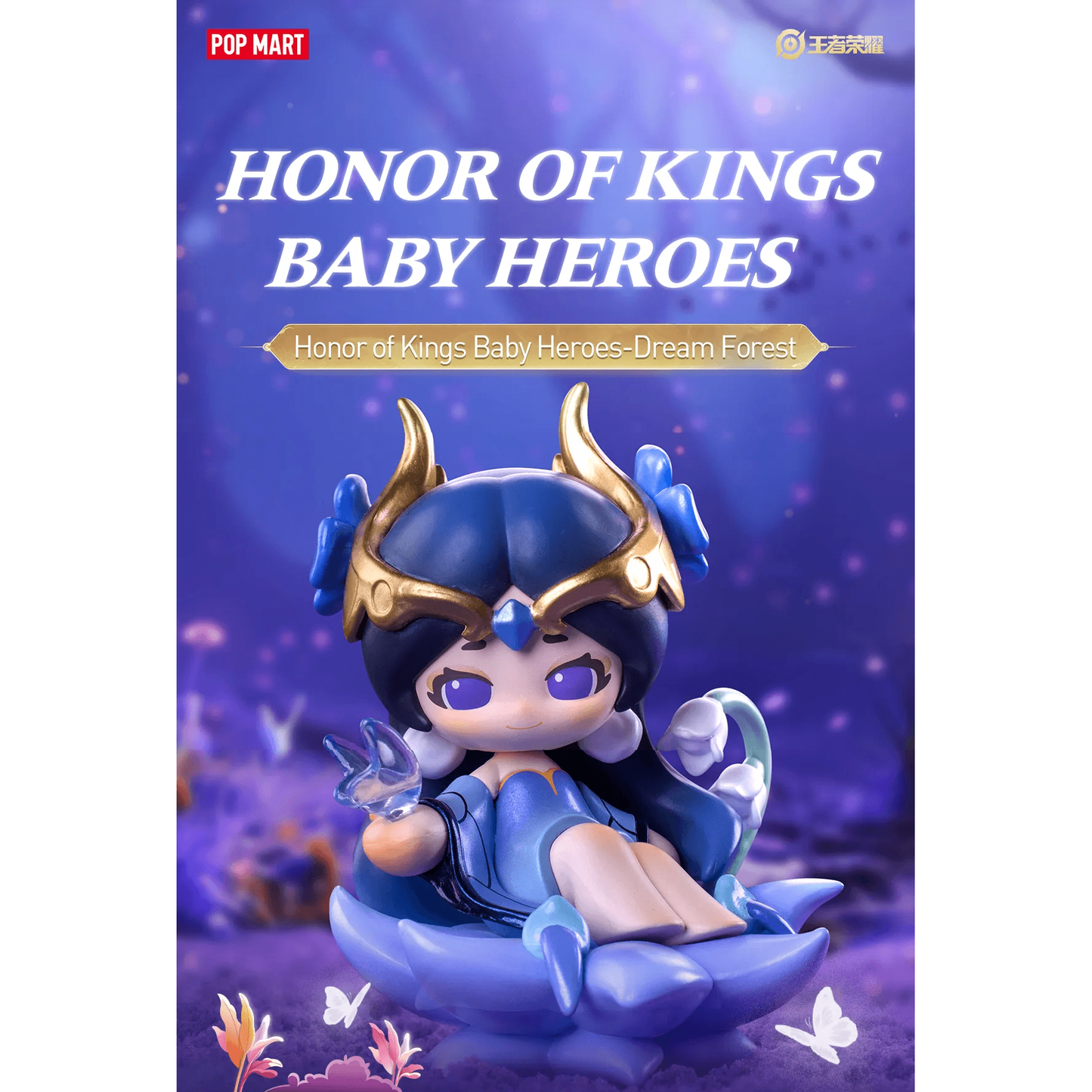 Honor of Kings Baby Heroes Dream Forest Series