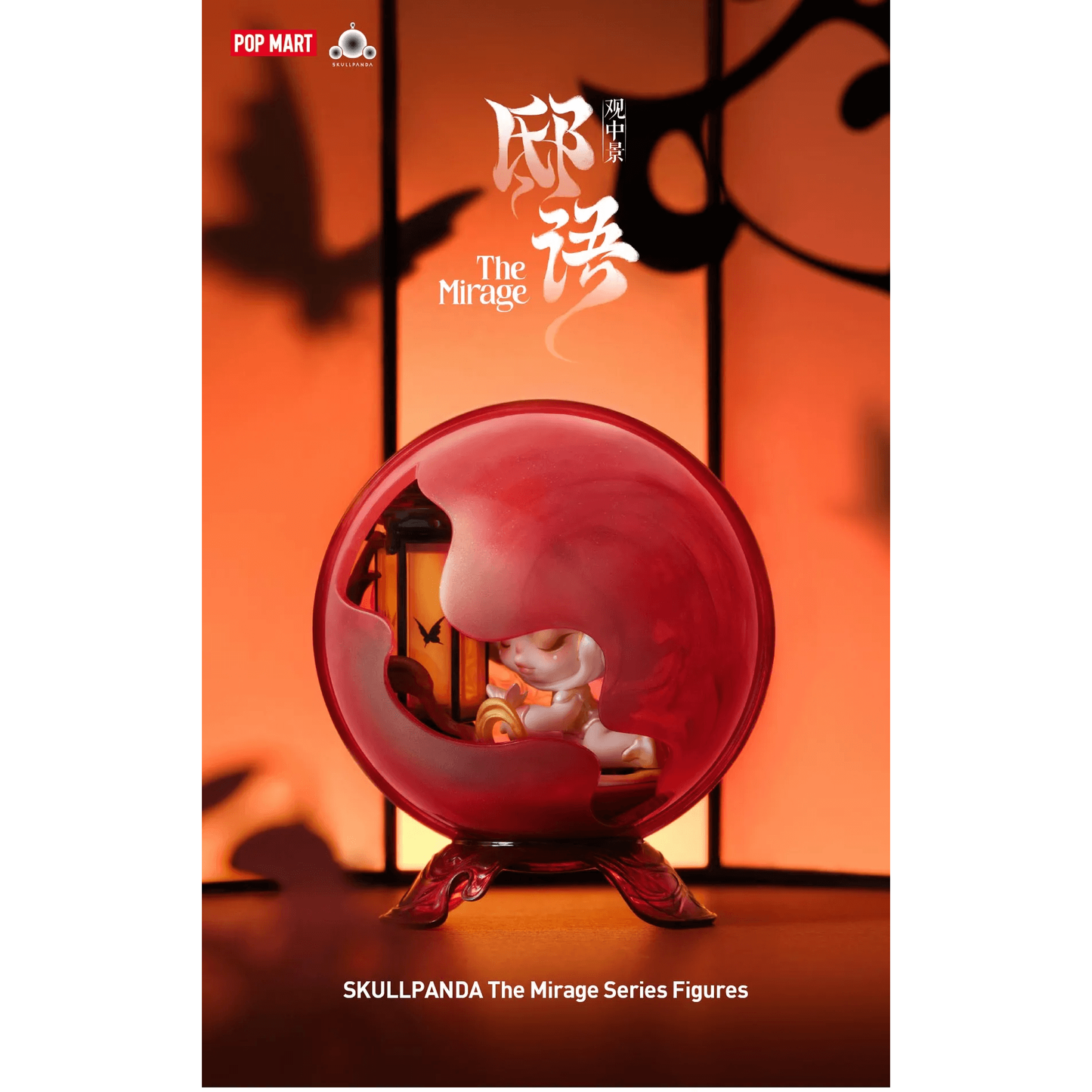 SKULLPANDA The Mirage Series