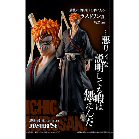 Bleach Stirring Souls Vol. 1 LAST ONE - Kurosaki Ichigo Hollow Ver. MASTERLISE