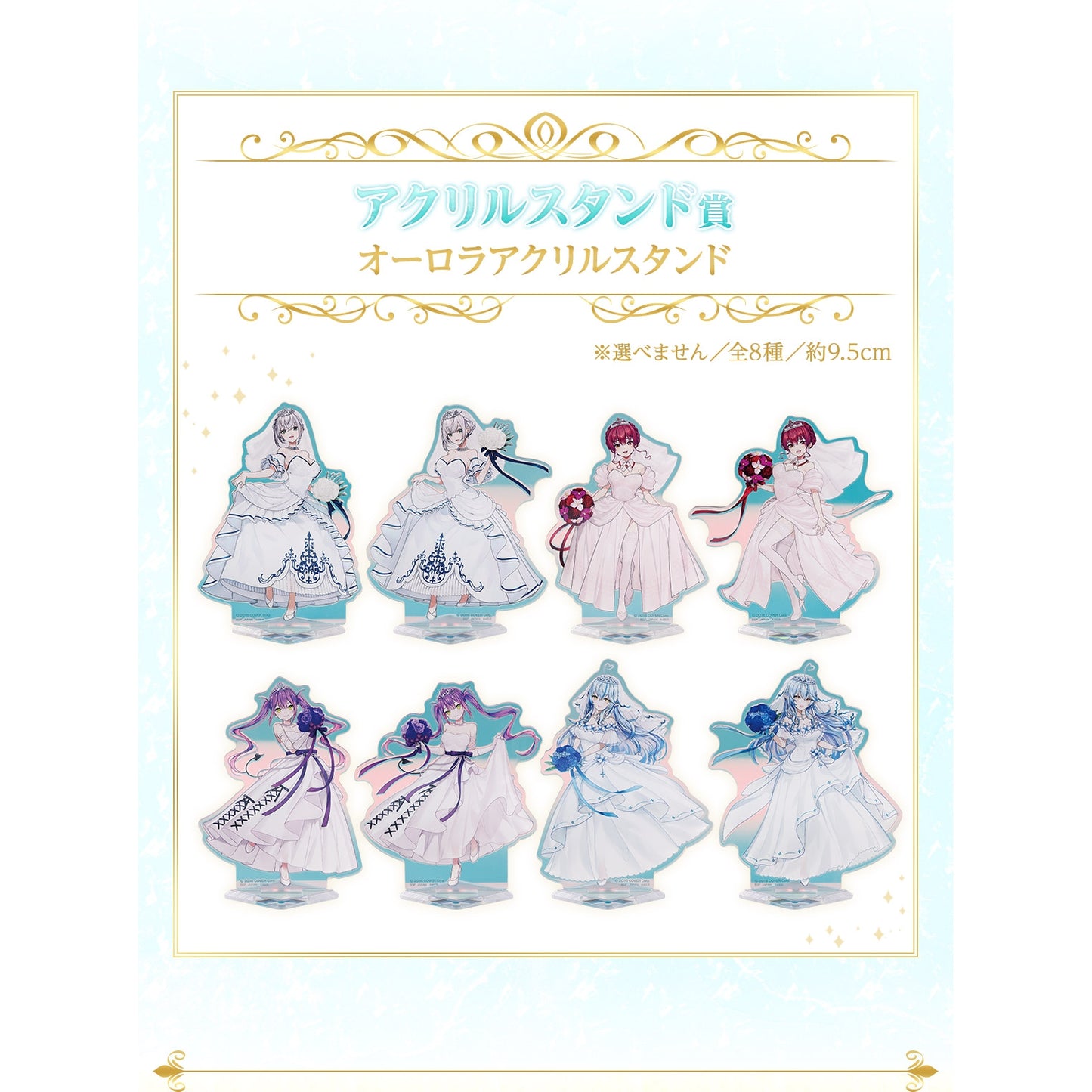 Hololive -Wedding Dress Style- Acrylic Stand