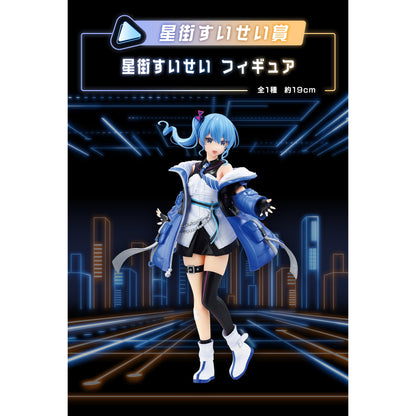 Hololive -Cyberpunk Style- Hoshimachi Suisei