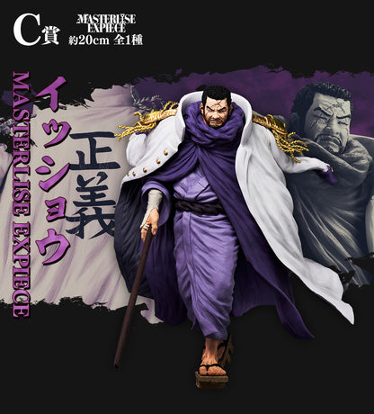 One Piece Absolute Justice Prize C - Fujitora MASTERLISE EXPIECE