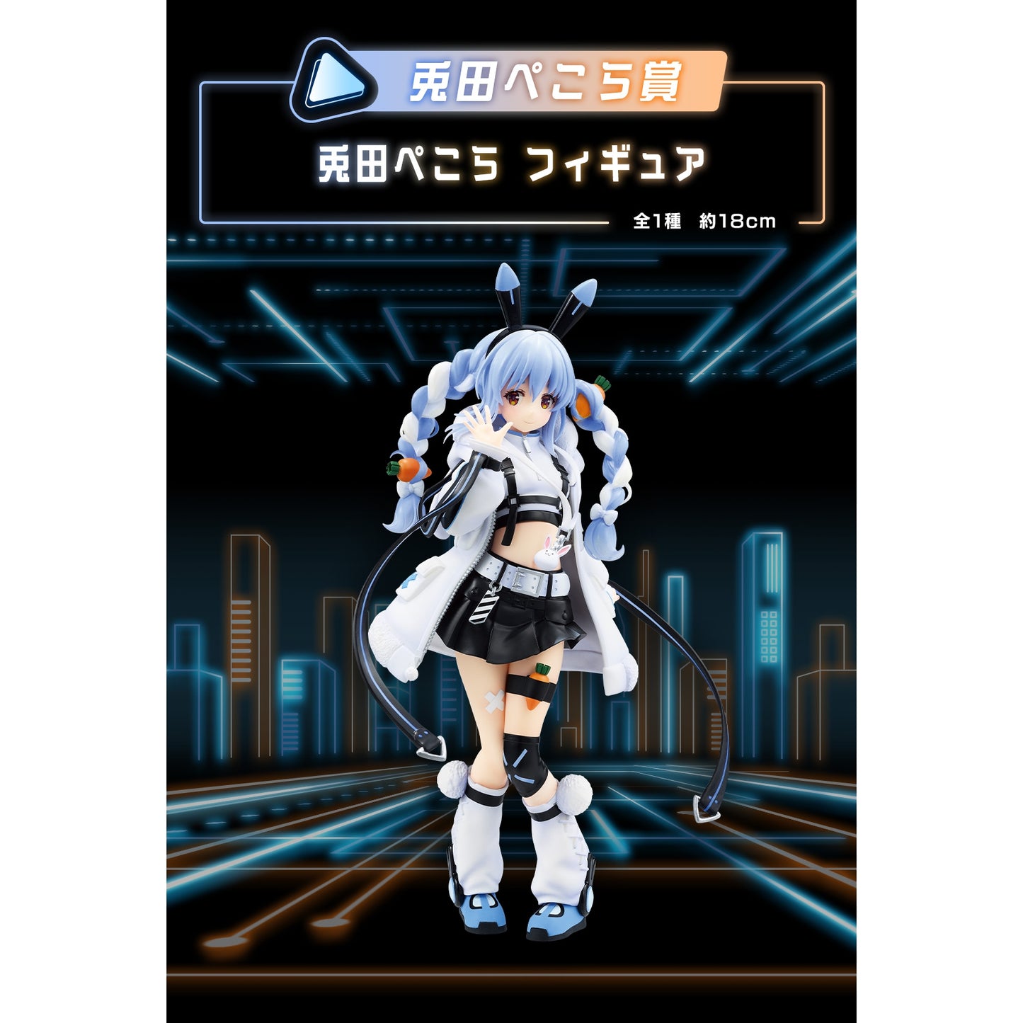 Hololive -Cyberpunk Style- Usada Pekora