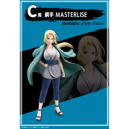 Naruto Shippuden Legendary Three Ninjas Prize C - Tsunade MASTERLISE