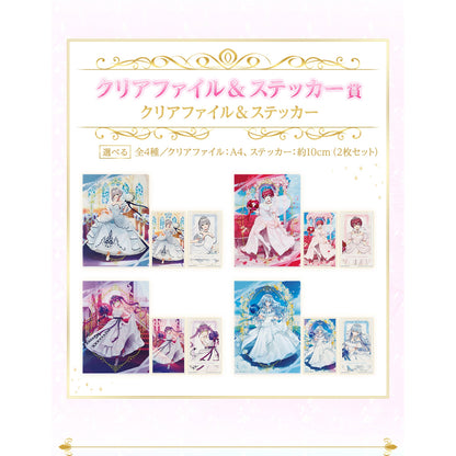Hololive -Wedding Dress Style- Clear File and Sticker