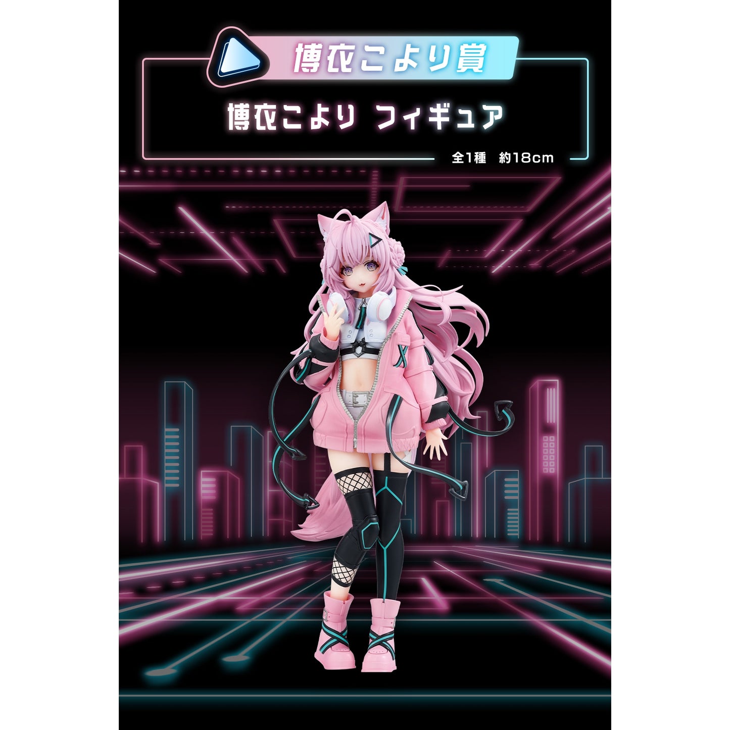 Hololive -Cyberpunk Style- Hakui Koyori