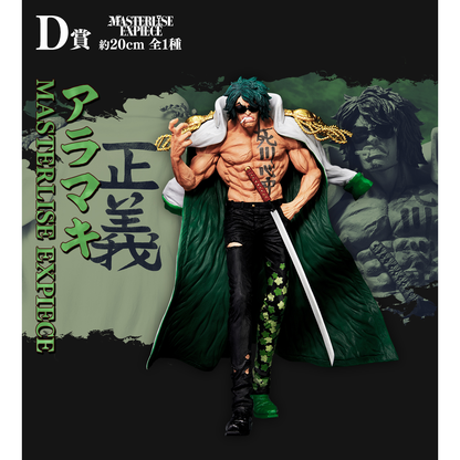 One Piece Absolute Justice Prize D - Ryokugyu MASTERLISE EXPIECE