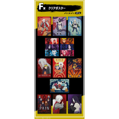 Naruto Shippuden Legendary Three Ninjas Prize F - Clear Posters