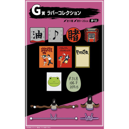 Naruto Shippuden Legendary Three Ninjas Prize G - Rubber Collection