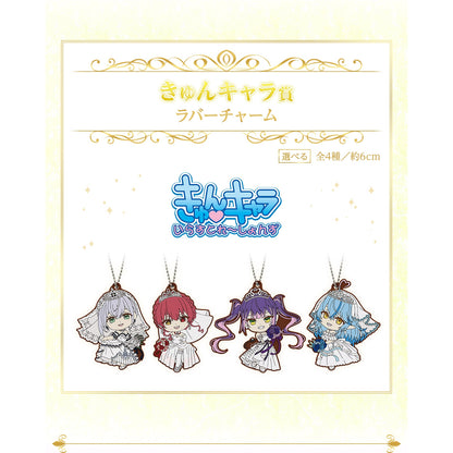 Hololive -Wedding Dress Style- Rubber Charm