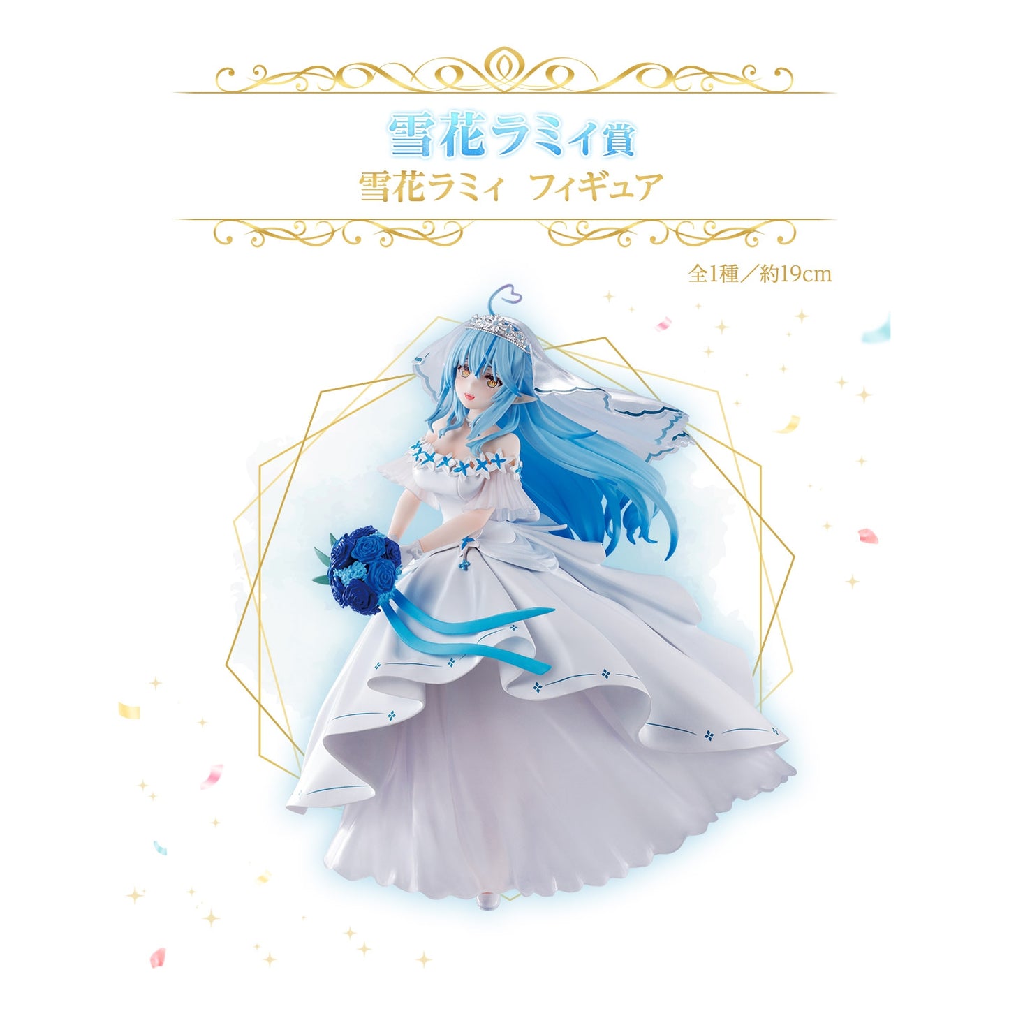 Hololive -Wedding Dress Style- Yukihana Lamy