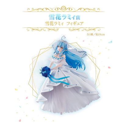 Hololive -Wedding Dress Style- Yukihana Lamy