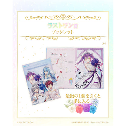 Hololive -Wedding Dress Style- LAST ONE - Illustration Booklet