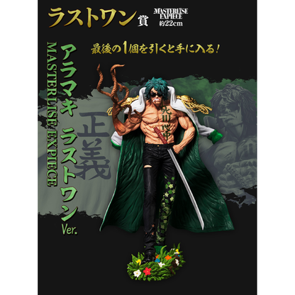 One Piece Absolute Justice LAST ONE - Ryokugyu MASTERLISE EXPIECE