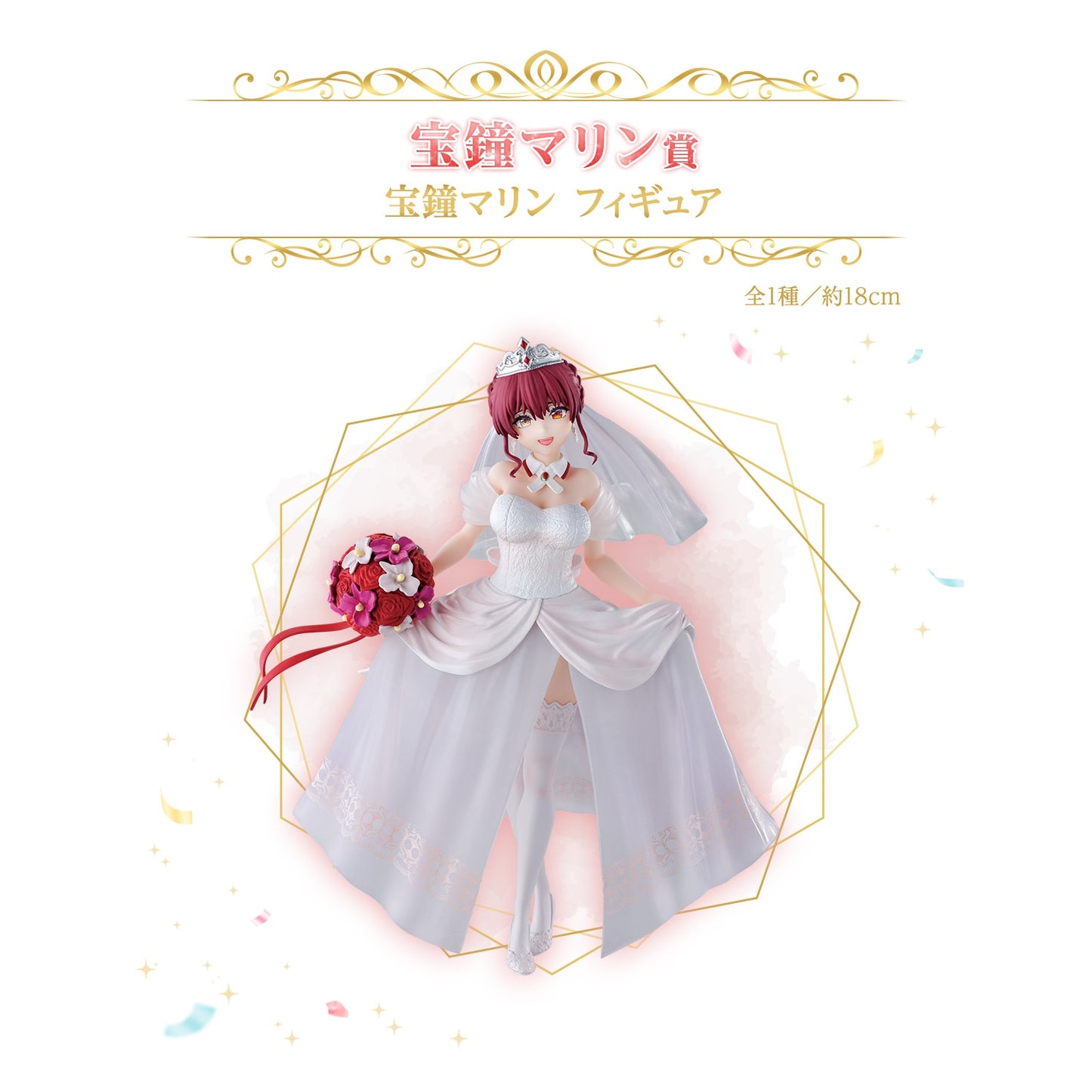 Hololive -Wedding Dress Style- Houshou Marine