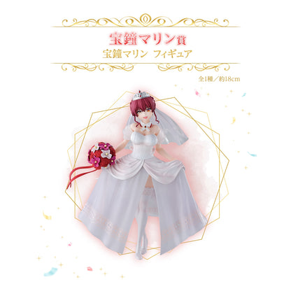 Hololive -Wedding Dress Style- Houshou Marine