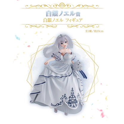 Hololive -Wedding Dress Style- Shirogane Noel