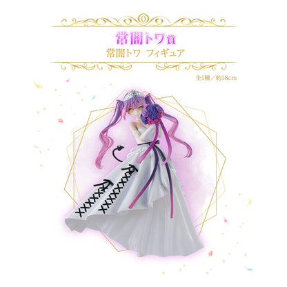 Hololive -Wedding Dress Style- Towa Tokoyami